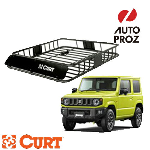 [スーパーセール10%OFF!] [正規輸入代理店]CURT カート ルーフマウントカーゴラック (ルーフラック/ルーフバスケット) ジムニーに適合 メーカー保証付