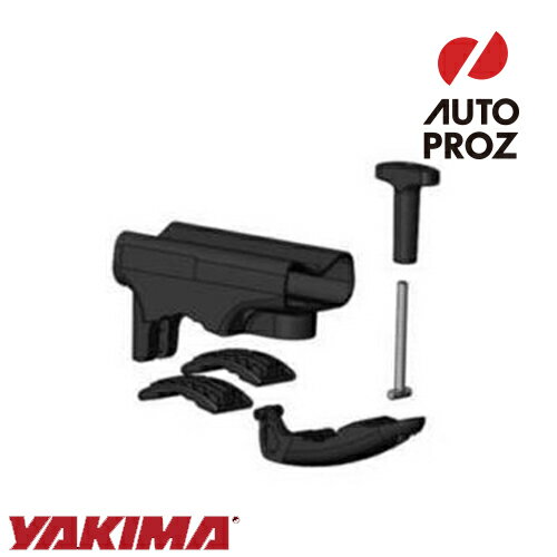 YAKIMA 正規品 補修パーツ リアクランプ ASSY フォークリフト,フロントローダー