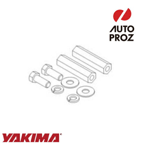 YAKIMA 正規品 補修パーツ ハードウェアセット BigHorn 4用
