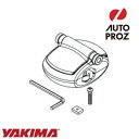 YAKIMA 正規品 補修パーツ Boa フロントポッド ASSY