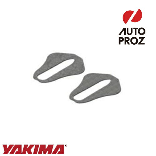 YAKIMA 正規品 補修パーツ 傷つき防止パッド マコ用