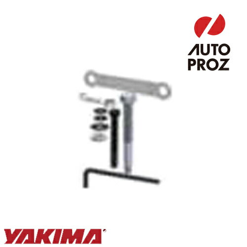 YAKIMA 正規品 補修パーツ ハードウェアバッグ ダブルダウン用