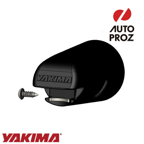 YAKIMA 正規品 補修パーツ エンドキャップ リッジバック,スイングダディ/スウィングダディ用