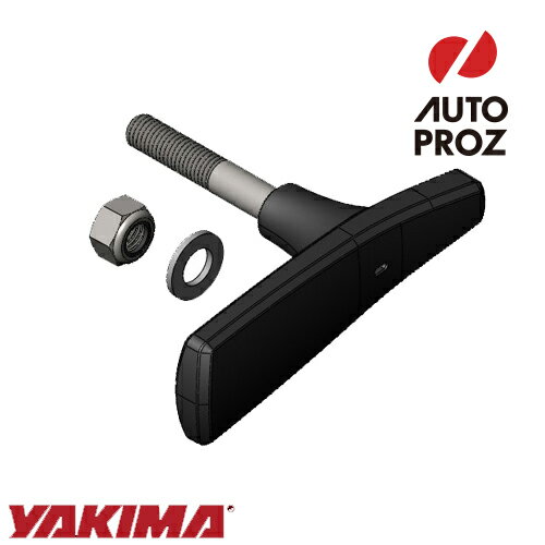 YAKIMA 正規品 補修パーツ ハンドル スイングダディ/スウィングダディ,フルスイング/フルスウィング用