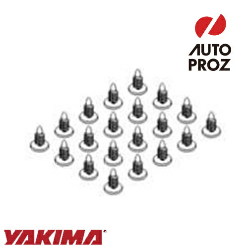 YAKIMA 正規品 補修パーツ プッシュピン フルライザー用