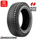 ☆在庫処分特価☆[USブリヂストン 直輸入正規品] P285/45R22 Bridgestone Blizzak ブリザック DM-V2 スタッドレスタイヤ 4本セット 製造国：日本