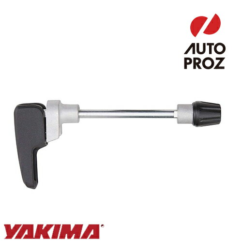 YAKIMA 正規品 ユニバーサルQR ロッキング フォークロック クイックリリース用