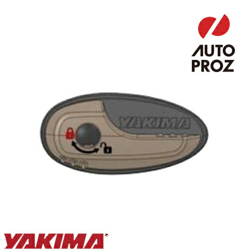 YAKIMA 正規品 補修パーツ ハンドル スカイボックス用