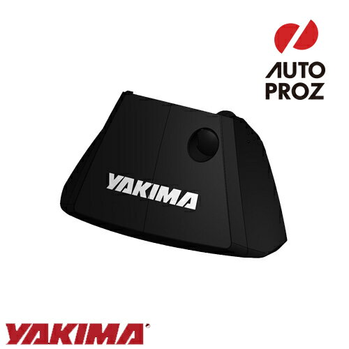 YAKIMA 正規品 補修パーツ カバー ASSY ベースラインタワー用