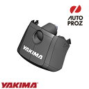 YAKIMA 正規品 補修パーツ カバー ASSY ティンバーラインタワー用 その1