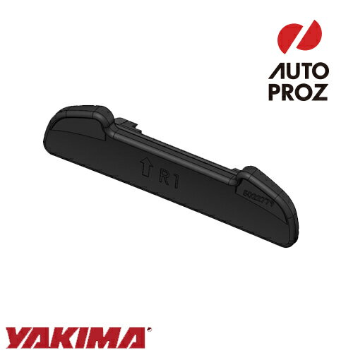 YAKIMA 正規品 補修パーツ フット リッジラインタワー用