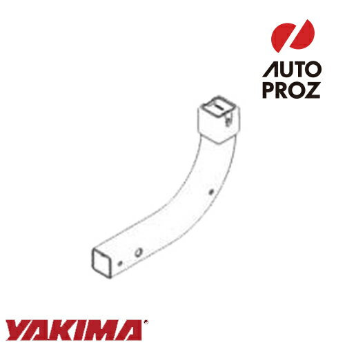 YAKIMA 正規品 補修パーツ 2インチトング ASSY キングピン用