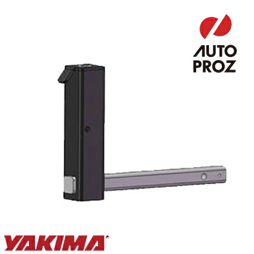 YAKIMA 正規品 補修パーツ トング ダブルダウン用