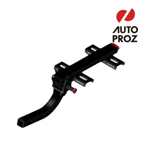 YAKIMA 正規品 補修パーツ スパイン/トング ASSY ホールドアップ用