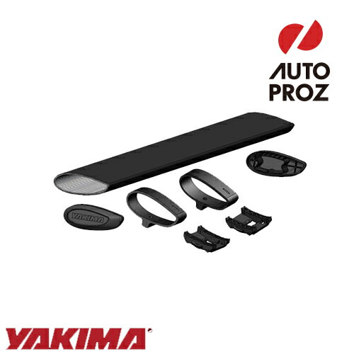 YAKIMA 正規品 補修パーツ コアバー 80インチ 1本 ブラック
