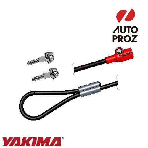 YAKIMA 正規品 補修パーツ ロックケーブル ASSY ホールドアップ用