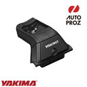 YAKIMA 正規品 補修パーツ スカイラインタワー 1個