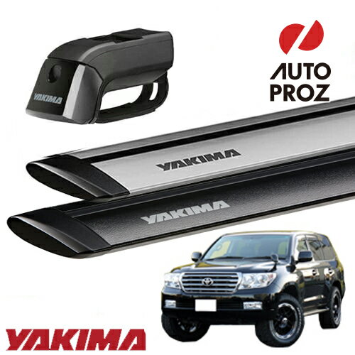 YAKIMA 正規品 トヨタ ランクル 2007年式以降 現行 200系 ルーフレール有り車両に適合 ベースラックセット ティンバーライン ジェットストリームバーM