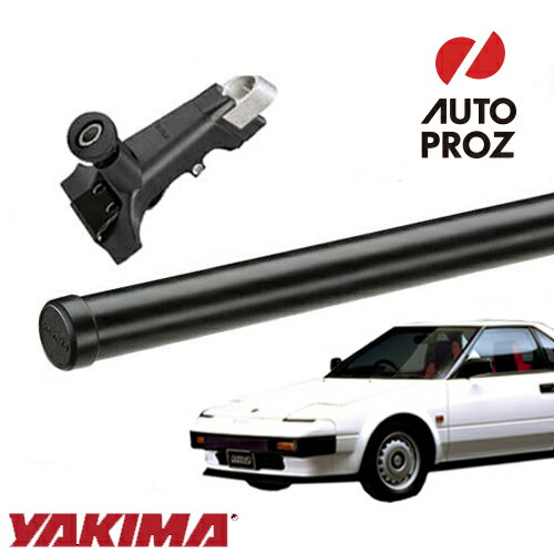 YAKIMA 正規品 ベースキャリア トヨタ MR2 1984-1989年式 AW1系 レインガーター有り車両に適合 ベースラックセット レインガータータワー 丸形クロスバー48インチ