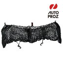 USトヨタ 純正品 TOYOTA プリウス 50系2015-2023年式 カーゴネット/トランクネット