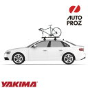 【送料無料】THULE（スーリー） Eクラス ワゴン専用ベースキャリア（フット7106+ウイングバー EVO7112B+キット6017）+スキーキャリア スノーパック7326 S213 2016～ 213#