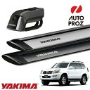 [YAKIMA 正規品] ランドクルーザープラド120系用 ルーフレール付き車両に適合ベースラックセット (ティンバーライン・ジェットストリームバーS)