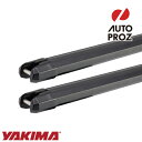 [YAKIMA 正規品] HDバーL68インチ(172cm)2本ブラック