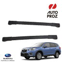 [スーパーSALE 10％OFF] [USスバル 純正品] SUBARU フォレスター SK型用 ルーフラック/ルーフエアロクロスバー ※2本セット