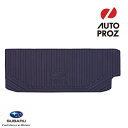 ラゲッジマット トランクマット USスバル 純正品 SUBARU アセント 2018年式以降現行 カーゴトレー カーゴライナー