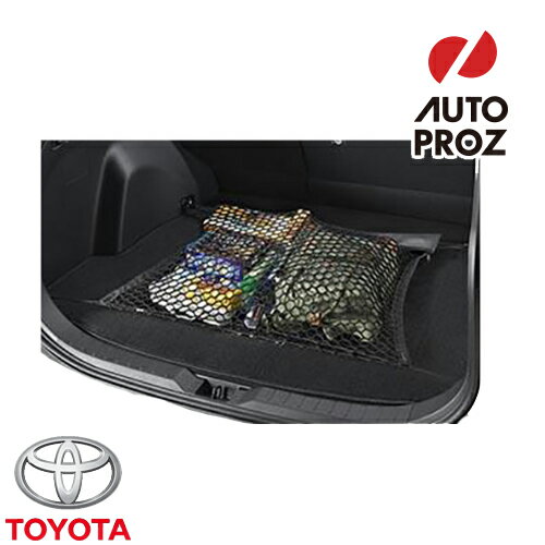 USトヨタ 純正品 TOYOTA RAV4 50系 2019年式以降現行 カーゴネット(2)