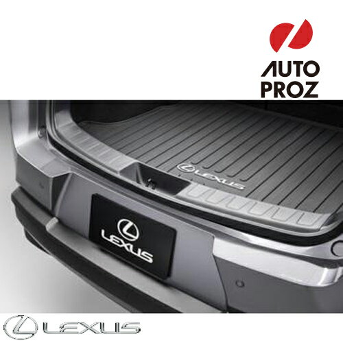 US レクサス純正品 LEXUS UX200 UX250h 2019年式以降現行 リアバンパー アップリケ 