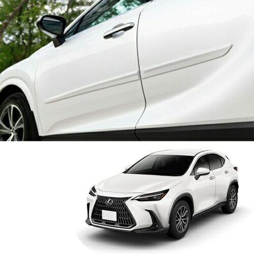 ボディサイドモールディング レクサス NX 350h 2021年式以降現行 ソニッククオーツ(0085) USレクサス 純正品