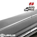 Lexus 純正品 レクサス RX350 2015年式以降現行 ボディサイドモールディング マーキュリーグレーマイカ 1H9(2)