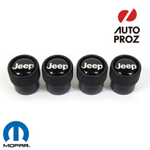 USジープ/MOPAR 純正品 JEEP JK / JLラングラー / コンパス 2007年式以降現行 JEEP ロゴ入り バルブキャップ 4個