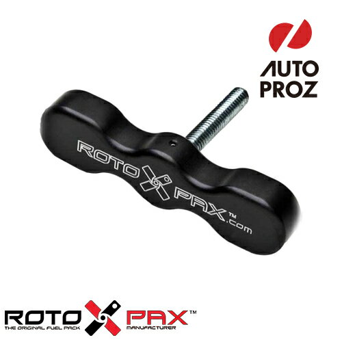 RotopaX 正規品 ロトパックス RX-STD-T スタンダードパックマウント T-ハンドル