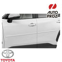 USトヨタ 純正品 TOYOTA RAV4 50系 2019年式以降現行 ボディサイドモールディング ホワイトパールクリスタルシャイン 070
