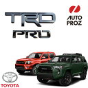 USトヨタ 純正品 TOYOTA タコマ 4ランナー “TRD Pro” エンブレム ツヤ有りブラック