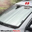 WeatherTech 正規品 メルセデスベンツ Sクラス 2007-2013年式 フロントサンシェード