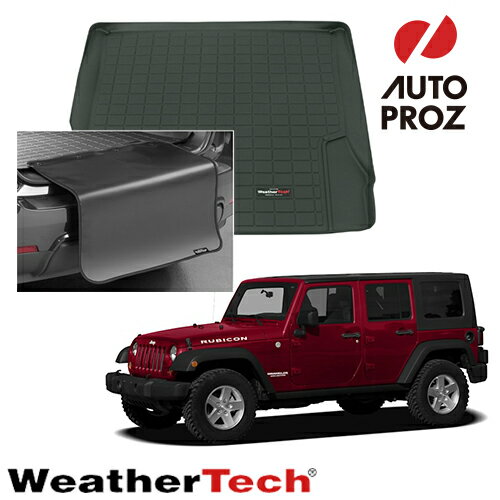ラゲッジマット トランクマット ジープ JKラングラー アンリミテッド 2007-2010年式 バンパープロテクター付き カーゴトレー カーゴライナー ブラック WeatherTech 正規品