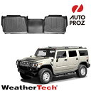 フロアマット ハマー H2 2003-2010年式 2列目 フロアライナー ブラック WeatherTech ウェザーテック 正規品