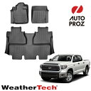 フロアマット ウェザーテック タンドラ クルーマックス 2014-2021年式 2列セット フロアライナー ブラック Weathertech 正規品