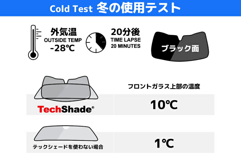 [WeatherTech 正規品] トヨタ ist 2008-2013年式 フロントサンシェード