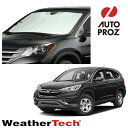 サンシェード ホンダ CR-V RM1/4型 2012-2016年式 フロントサンシェード WeatherTech ウェザーテック 正規品