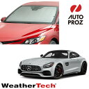 サンシェード メルセデスベンツ AMG GT S C190 2016年式以降現行 フロントサンシェード WeatherTech ウェザーテック 正規品