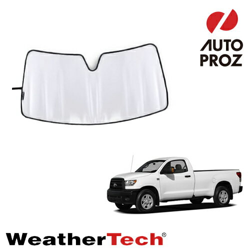 WeatherTech 正規品 トヨタ タンドラ 2007-2013年式 フロントサンシェード