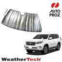 WeatherTech 正規品 トヨタ ランドクルーザープラド 150系 2010年式以降現行 フロントサンシェード