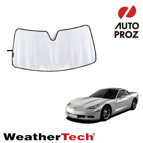 [5万円以上でポイント5倍 3000円OFF]WeatherTech 正規品 シボレー コルベット 2005-2013年式 フロントサンシェード