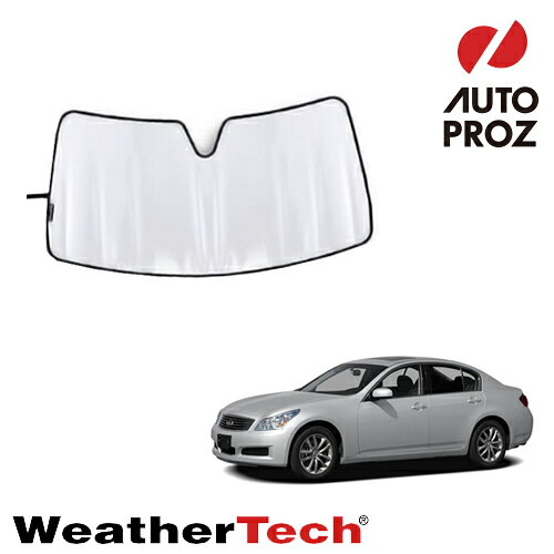 WeatherTech 正規品 インフィニティ スカイライン 2008-2013年式 フロントサンシェード