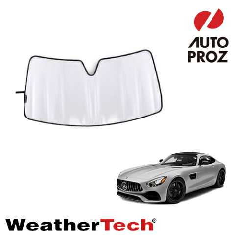 [WeatherTech 正規品] メルセデスベンツ AMG GTS C190 2016年式以降現行 フロントサンシェード