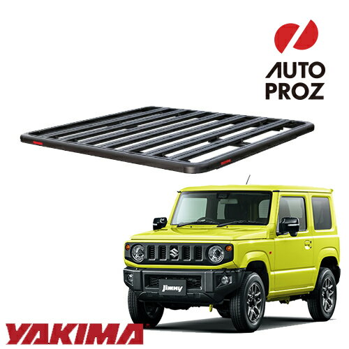 クーポンで最大1500円OFF [YAKIMA 正規品] スズキ ジムニー JB64/JB74 2018年以降現行 ロックンロードB ベースキャリアセット ルーフラック/フラットラック ※1540x1380mm・2バー